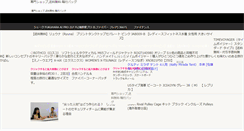 Desktop Screenshot of blog.nyadorned.com