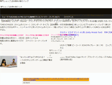 Tablet Screenshot of blog.nyadorned.com